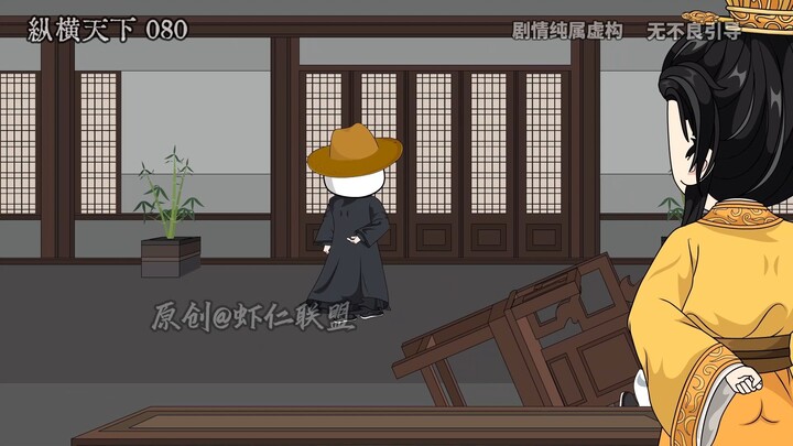 第八十集茶叶与官场的双重胜利