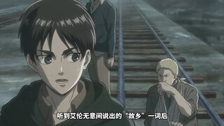 最细巨人名场面盘点，“叛变”的神级演出！莱纳！要做吗？