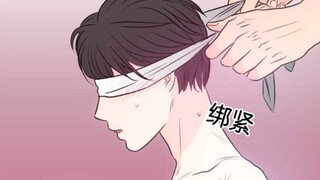 【房间1305】已完结 ‖ 黑化攻×体弱受〔BDSM〕有③♂P慎入 ‖ 受通过S♂M减轻负罪感