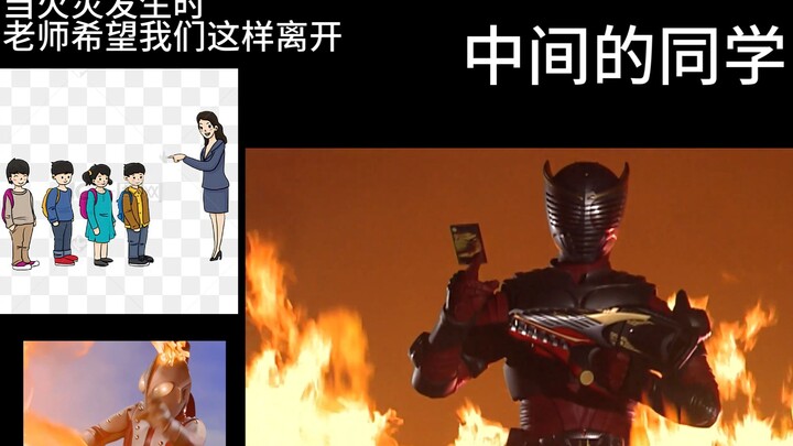同学：我绝对不能死！