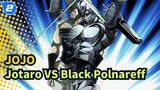 Cuộc phiêu lưu kỳ bí của JoJo |Jotaro VS Black Polnareff（Cảnh trong chiến binh sao băng）_2