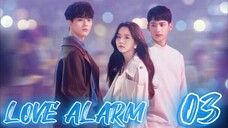 󾓮좋아하면 울리는 LOVE ALARM          EP 3 ENG SUB