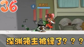 Onyma: The Tom and Jerry Abyss Lord was sneak attacked by Genshin Impact's catcher! Is the love betw