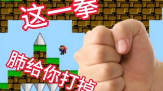泰森来了都得挨两拳！