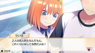 Eiga Go-toubun no Hanayome Yotsuba Route Part 2