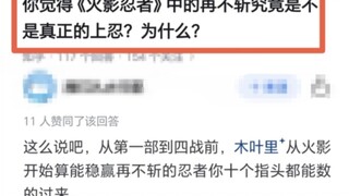 再不斩应该也算个小boss了吧！