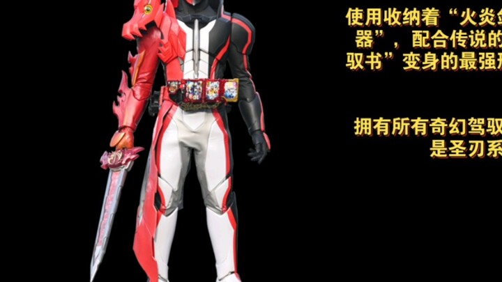 The top ten characters in Kamen Rider Holy Blade