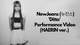 NewJeans (뉴진스) 'Ditto' Performance Video (HAERIN ver.)