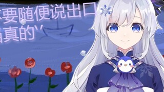 Putri kecil dari Tencent menanggapi pengakuan para penggemarnya dengan serius, namun ia tidak menyan