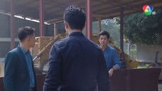 เจ้าพายุ ตอนที่ 13