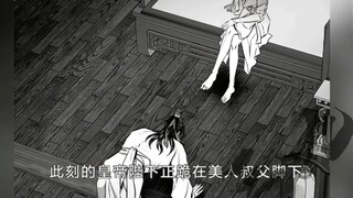 即便叔fu对他各种鞭打，他也默默忍受！