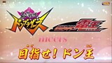 Avataro Sentai DonBrothers meets Kamen Rider Den-O Episode 1 (Subtitle Bahasa Indonesia)