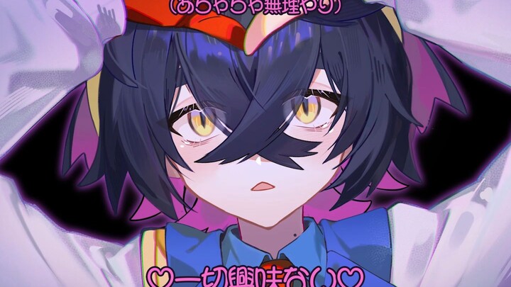 春乌栗【うぉんちゅーばっど】