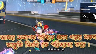 জীবনে একবারই এক জনকে বলেছিলাম।