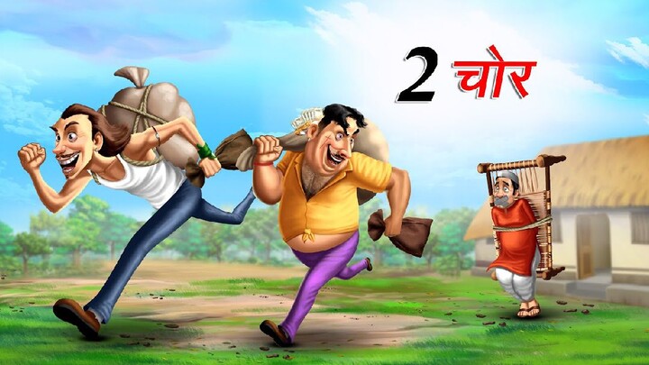 cartoon video new 2 chor video cartoon video new trending video