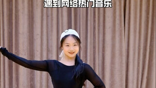 感觉看到开始谢礼的时刻气场就拿捏了