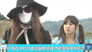 二骑最终形态盘点，马赫大孝子手刃蛮野，飞彩圣遗打破祖传定律