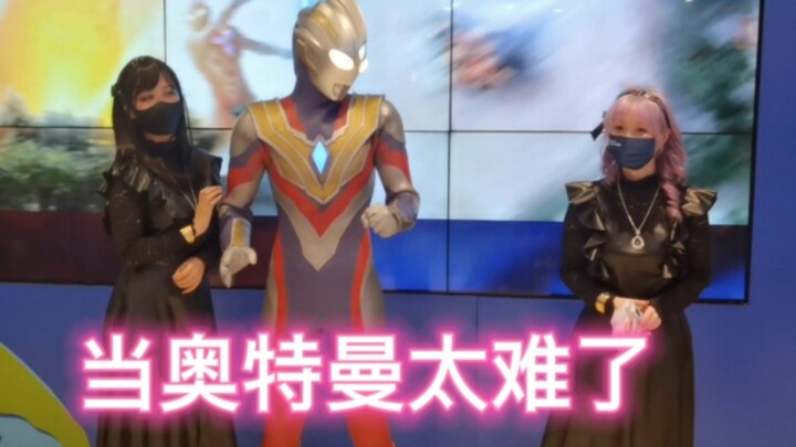 特利迦：可恶啊 到底该选哪个呢