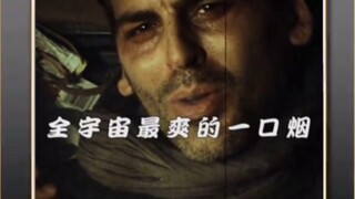 卡洛斯最后一只烟全世界最爽的一支烟