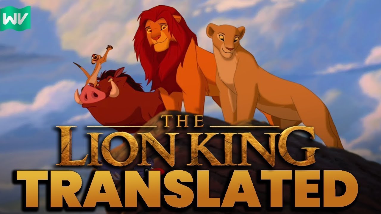 The Lion King: Translated! - Bilibili