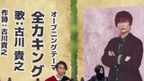 Oh-Sama Sentai KingOhger Theme Song - 'Zenryoku-King' preview. KingOhger Opening Song Preview