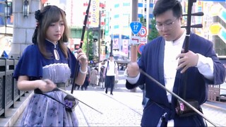 【Erhu Duo】คุณคางุยะอยากให้ฉันสารภาพ OPラブ・ドラマテジック【Tongzi & Lu Erhu】