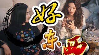 “爱的最高境界是心疼，是下意识的与关心”