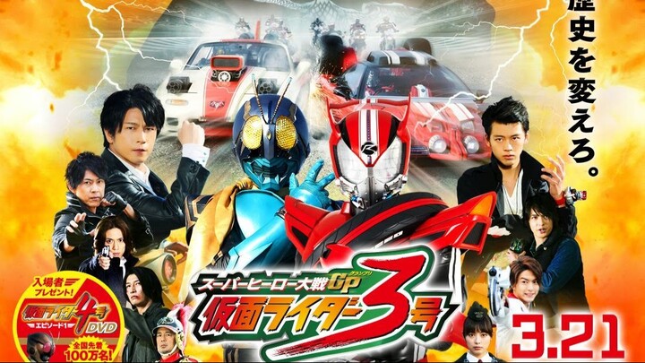 Super Hero Taisen GP: Kamen Rider 3 (2015) Teks Bahasa Indonesia