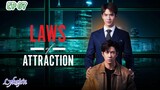 🇹🇭[BL]LAWS OF ATTRACTION EP 07(engsub)2023