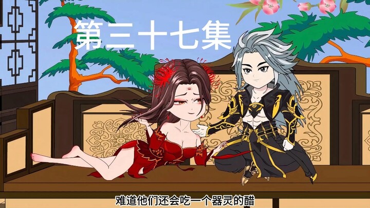 逐剑第三十七集，小思思的无敌操作，愧对。。