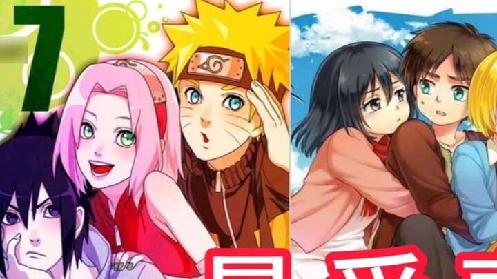 Favorite anime trio