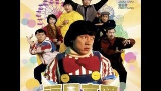 福星高照   복성고조 (My Lucky Stars, 1985)  성룡영화, 성룡,홍콩영화,재미는 영화,영화무료보기,무료영화,무료관람