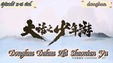 Donghua Terbaru Dahua Zhi Shaonian Yu Eps 11 - 16END Sub indo