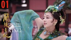 Princess of Lanling King 🌺🌙🌺 Episode 01 🌺🌙🌺 English subtitles