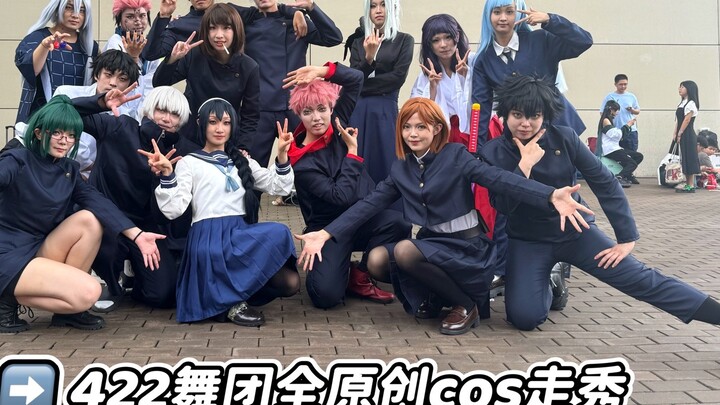 [ Jujutsu Kaisen ] Is this true? I beat Sukuna? 422 Dance Troupe's all-original cosplay show! The en