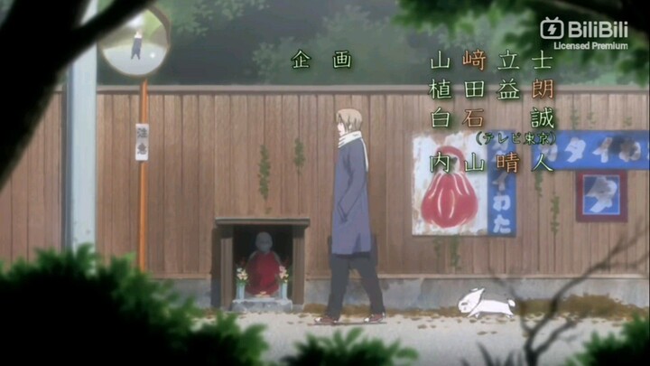 Natsume Yuujinchou season 2 opening