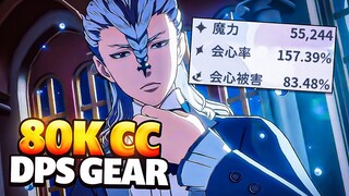 80K CC NOZEL W/ DPS GEAR ACTUALLY WORKS IN PVP? I LIKE THIS EVEN MORE! | Black Clover Mobile