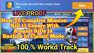 Kill 15 Enemies With Assault Rifle in Sanhok In Classic Mode || Easy Trick 🔥