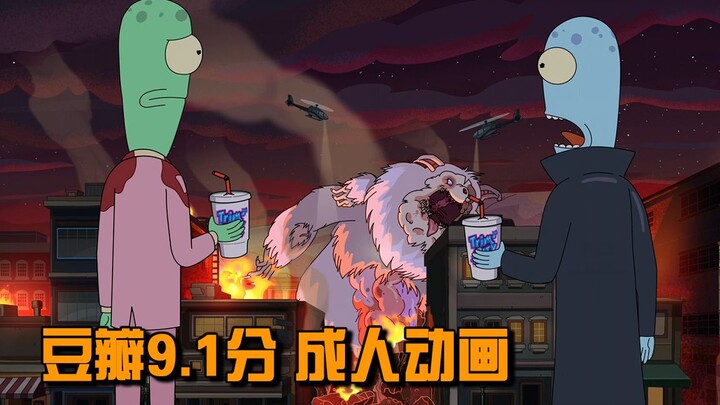 【长工】豆瓣9.1分成人向动画，看看几个外星难民是如何玩转人类社会的？！《外星也难民》第一期