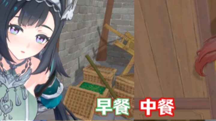 [Genshin Impact Fanfiction] The day after the yellow-haired traveler lost Paimon