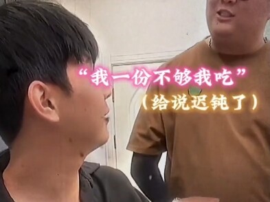 “又给鑫鑫说的语无伦次了哈哈哈”#斩虍 #鑫鑫 #大哥远 #斩虍时间