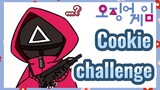 Cookie challenge