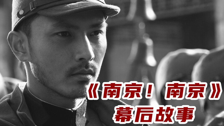 在拍摄《南京南京》时：拍摄过程过于压抑，日本演员一度崩溃！