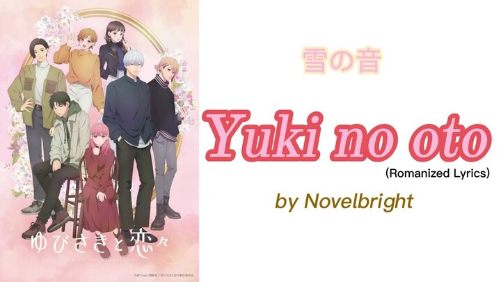 『Yubisaki to renren』 - Opening FULL " Yuki no oto " by Novelbright 　(Romanized Lyrics)