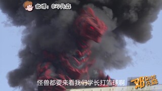 史上业务能力最低的奥特曼