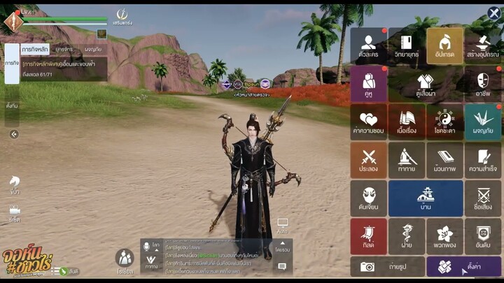 Moonlight Blade วิธีแก้ไขสัญลักษณ์เมาส์แปลกๆ ในเวอร์ชั่น PC