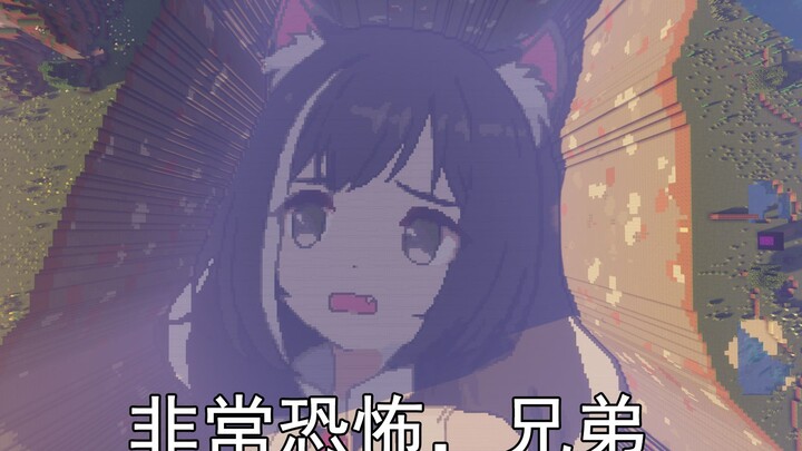 【我的世界】只身一人生存，搭建在基岩上的巨型接头霸王