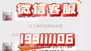 【同步查询聊天记录➕微信客服199111106】怎么找回之前的记录-无感同屏监控手机