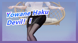 Yowane Haku|【EEVEE/Clothing】CLC - Devil！！