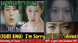 (SUBS ENG)  I’m Sorry 에일리 (Ailee) - / Alchemy of Souls (환혼: 빛과 그림자 OST PART 2): Light and Shadow OST